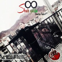 دانلود آهنگ جدید شنتیا تیموری به نام شب یلدا